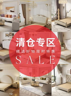 简菲娜正价品质清仓捡漏