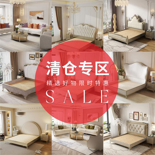 简菲娜正价品质清仓捡漏