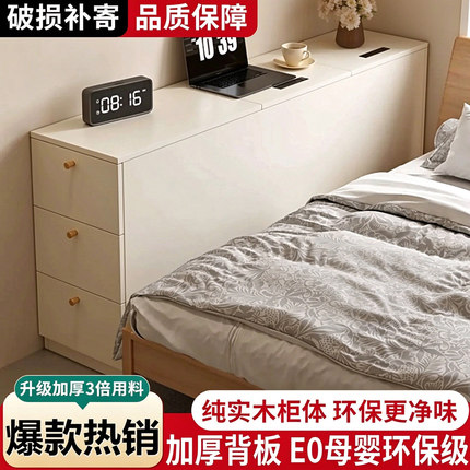 实木床尾柜家用卧室床边柜长条柜靠墙窄柜置物柜夹缝定制储物柜子