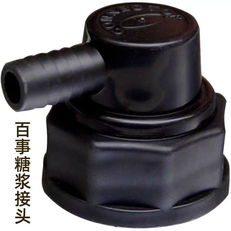 果汁糖浆包接头百事接头可乐快速接口可乐机饮料机现调机配件包邮