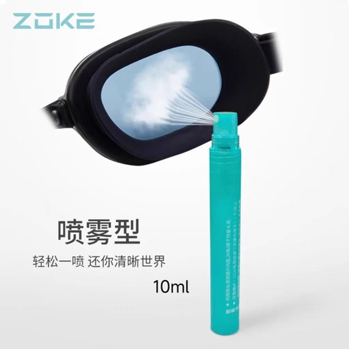 ZOKE游泳泳镜喷雾型防雾剂专业防雾医用级非电解界面活性剂