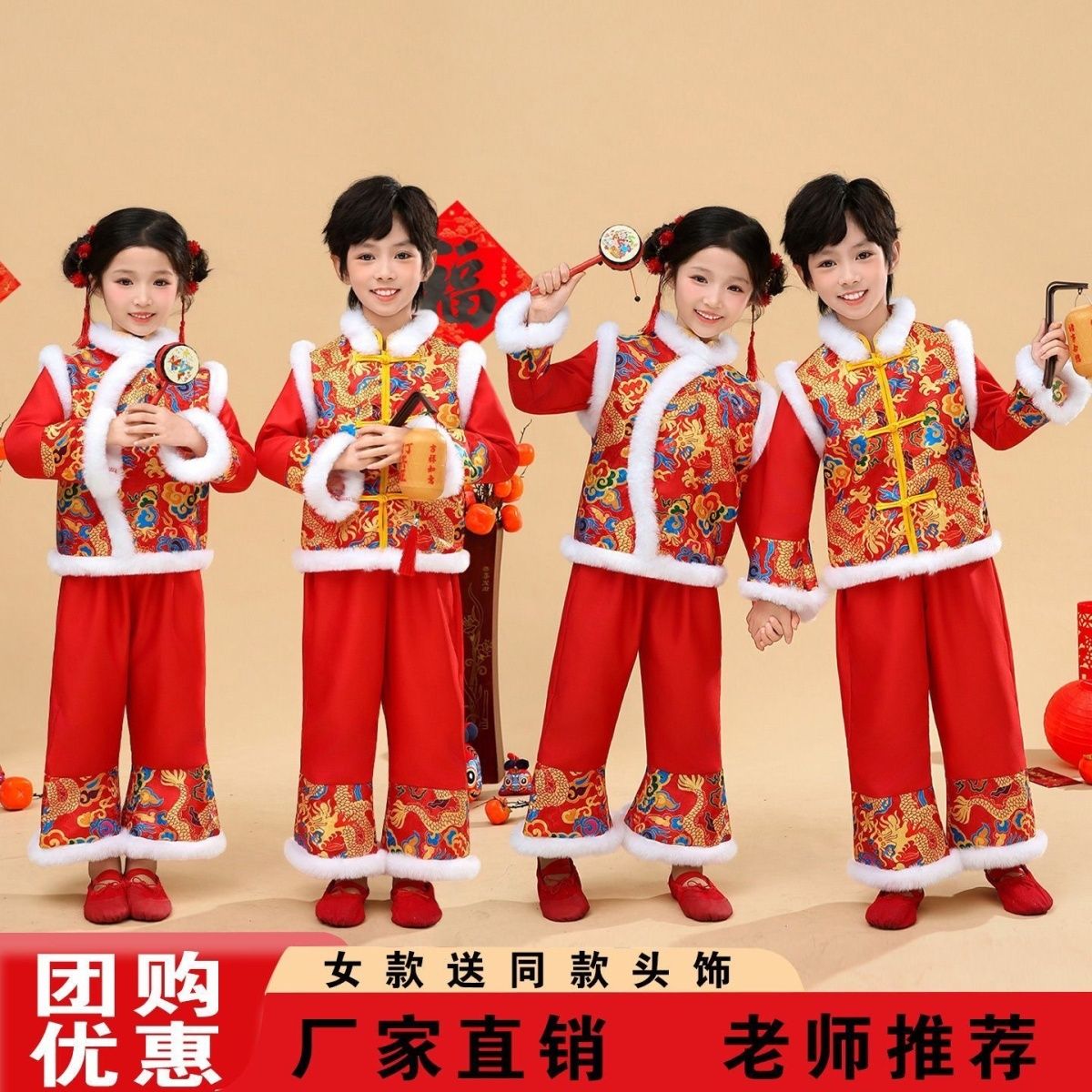 新中式喜庆元旦男女童演出服表演服开门红儿童拜年服秋冬季新款