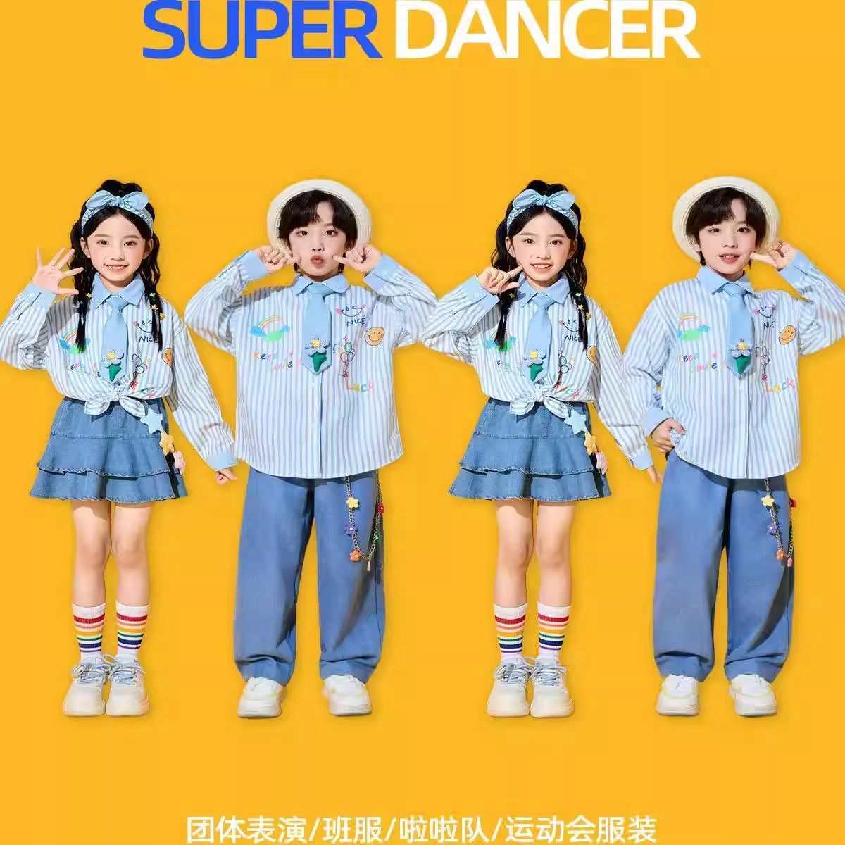 儿童啦啦队演出服小学生运动会秋冬服装幼儿园元旦合唱表演服套装