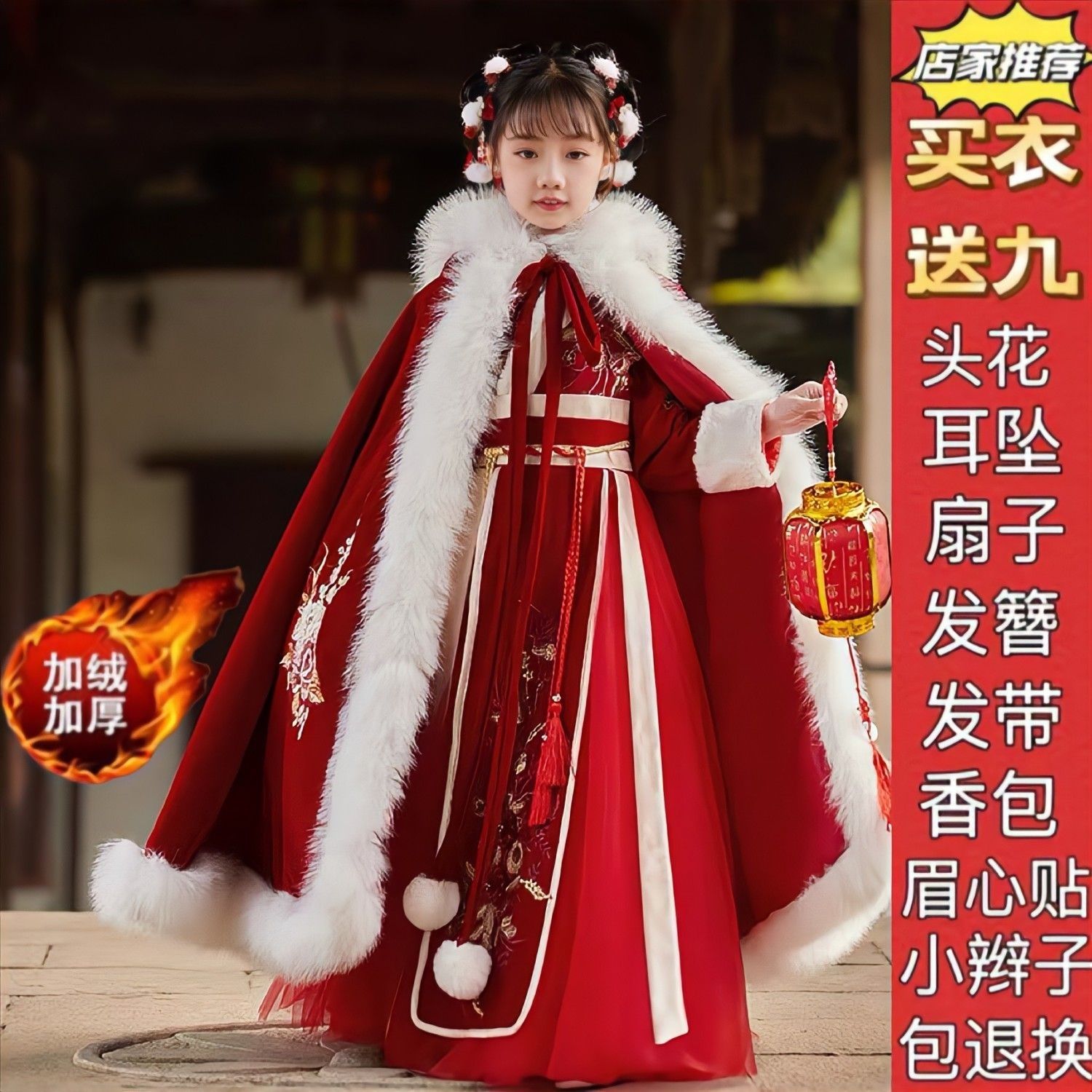 女童汉服秋冬古装拜年服新年装加厚儿童唐装中国风女孩连衣裙冬装