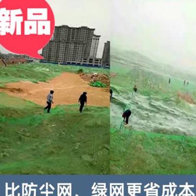 新款环保抑尘剂绿色白色道路铁路煤尘固沙剂土堆露天料7场降尘防