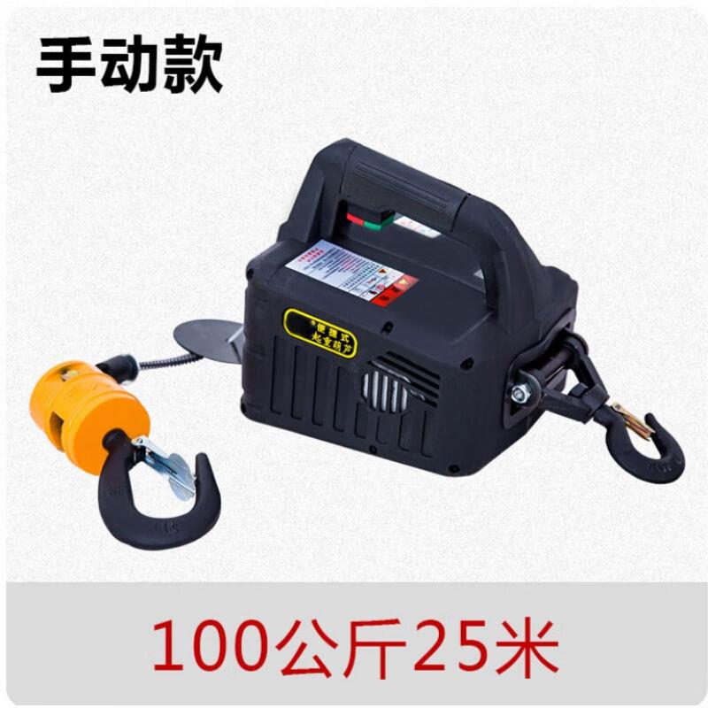 蒙尚鸿电葫芦220v小吊机小型电动葫芦0.5吨起重建筑装修吊机提升