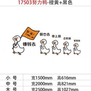 饰企业文化工位氛围会议公司激励志标语销售贴纸布置 办公室墙面装