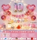 C. Fan Fan Baby Bunder Birthday Fendtern [Обязательно отметьте имя возраста]