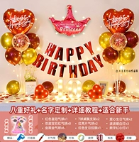 C Jinhong Digital Red Heart Lantern [должен числа возраст]