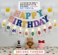 Новый год должен бороться за Qi+Tail the Flag+Daisy