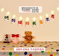 Ешьте и вкус хороший (цвет)