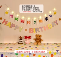 Цветная флаг ромашки+успешное разблокировка