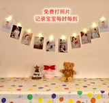 Детская вечеринка по случаю дня рождения настраиваем флаг -залив Строка свети