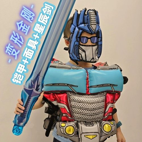 充气铠甲马甲火箭夜市地推防爆球