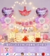 C FAN Purple Birthday Grittle Happy Red Heart Lantern [Обязательно отметьте имя]