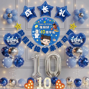 新款哪吒敖丙宝宝生日装饰海报定制儿童周岁客厅投屏背景投影布置