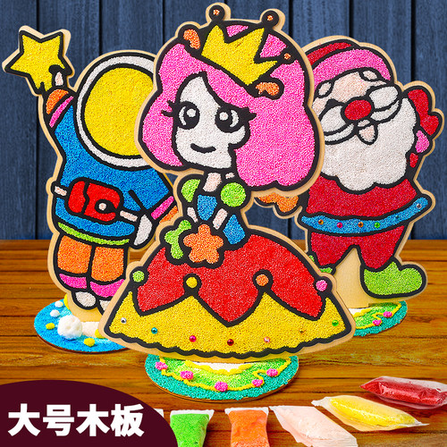 大号雪花泥木板画diy手工制作