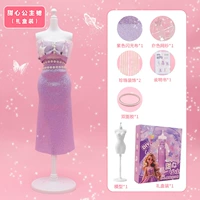 Маленькая цветная коробка [Милая принцесса]