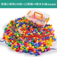 160 зерна жемчуга из жемчуга+12 веревки+4 деревянная веревка [ящик для хранения]