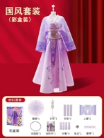 Новая цветная коробка оборудования [фиолетовый]