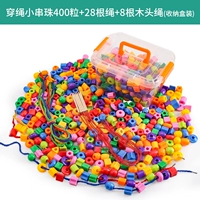 400 зерен жемчуга из жемчуга+28 веревка+8 деревянная веревка [ящик для хранения]