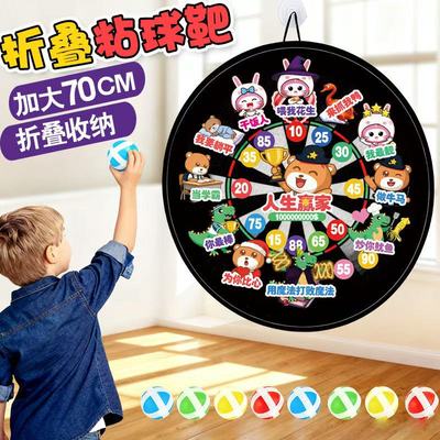 升级折叠灯光粘粘球，加大号