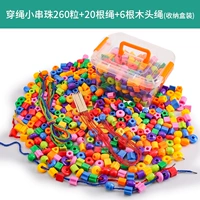 260 капсулы жемчуга веревок+20 веревки+6 деревянная веревка [ящик для хранения]