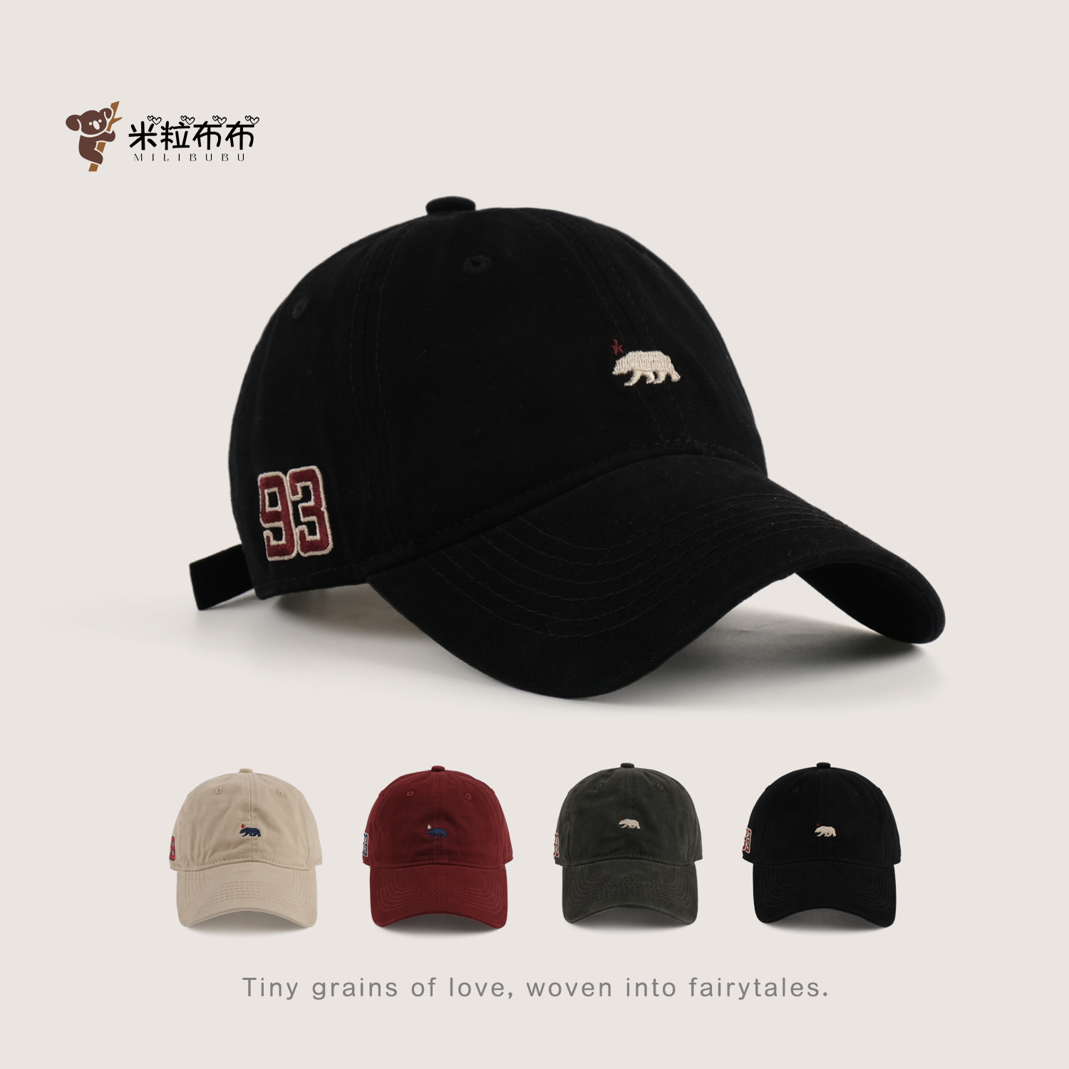 儿童帽子春秋款北极熊棒球帽