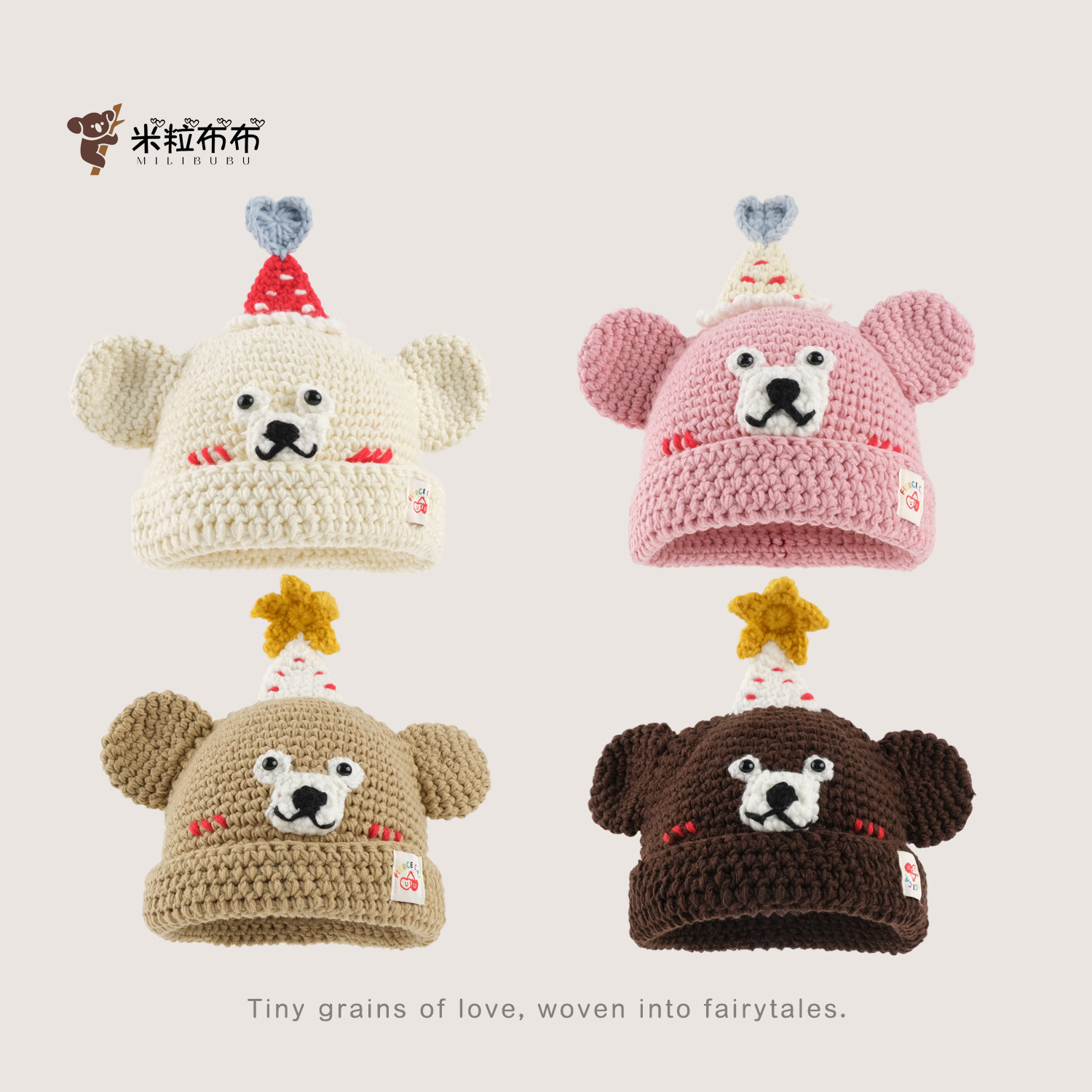 儿童可爱卡通小熊针织帽男女宝秋冬手工编织保暖毛线帽护耳套头帽,童装/婴儿装/亲子装,帽子,淘宝优惠券,粉丝福利购,淘宝优惠卷