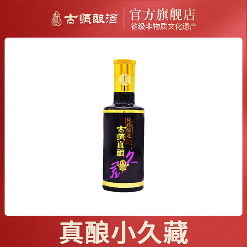 古顺河北酒浓香型瓶装42度白酒