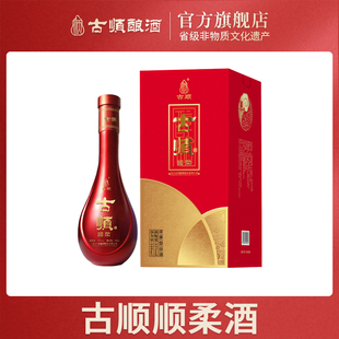 顺柔 500mL 邢台特产 52%vol 1瓶 52度38度浓香型白酒 古顺白酒