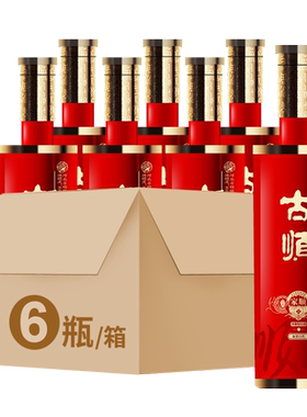【酒厂直营】古顺酒粮食酒家顺白酒浓香型40.6度河北邢台酒整箱装