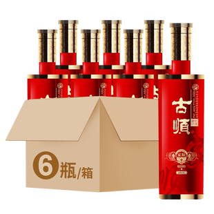 【酒厂直营】古顺酒粮食酒家顺白酒浓香型40.6度河北邢台酒整箱装