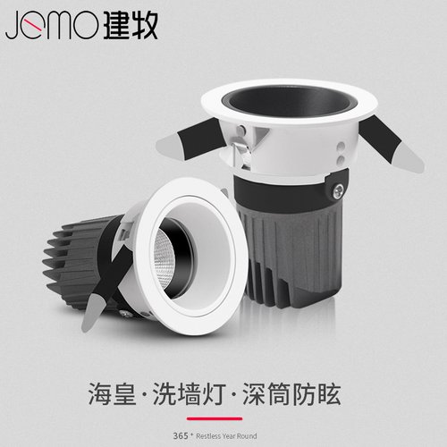 防眩酒店背景墙无边框cob天花灯