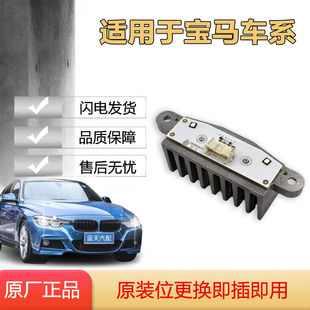 适用于宝马X3X4天使眼日行灯LED光源驱动模块X4F26日行灯原厂正品