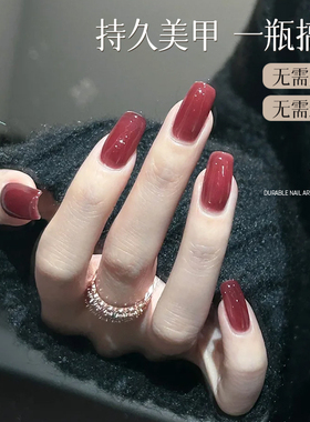 perfect color三合一红色甲油胶五合一裸色猫眼一步胶美甲店专用