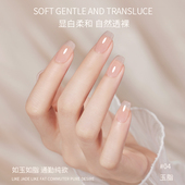 perfectcolor4合1小圆饼素颜建构底胶裸色新手美甲养甲懒人甲油胶