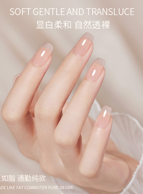 perfectcolor4合1小圆饼素颜建构底胶裸色新手美甲养甲懒人甲油胶