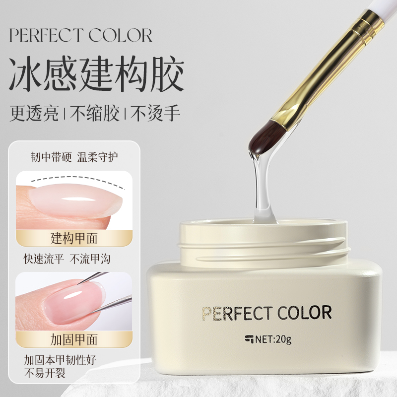 【持久牢固】冰感建构胶流平加固