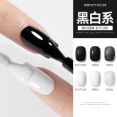 秒流平黑白色指甲油胶2026年新款 无痕高饱和度光疗胶美甲店专用