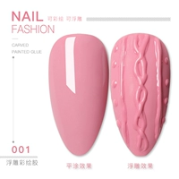 3D нить клей-001 розовый