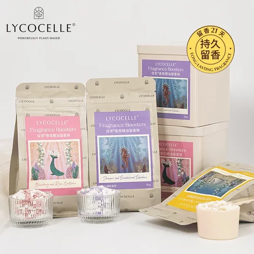 绽家洗衣香氛留香珠持久留香除菌