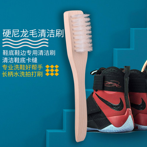 锦荣Jron硬尼龙毛去渍刷洗鞋刷鞋底清洁刷水洗清洁刷运动鞋清洁刷 - 封面