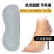 防磨脚 垫女高跟鞋 猪皮后跟贴防掉跟脚后跟防磨贴鞋 跟贴加厚帖半码
