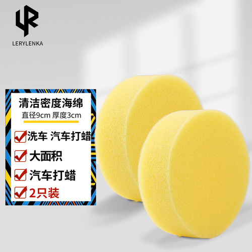 jron圆型皮革护理海棉除尘擦皮鞋