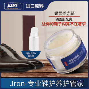 Jron鞋 油gloss 固体蜡黑色皮蜡无色鞋 蜡镜面抛光蜡皮革闪亮膏皮鞋