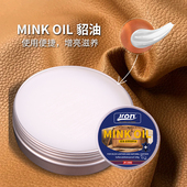 Jron貂油油蜡皮鞋 油无色马丁靴鞋 油吸水皮衣皮包保养油透明通用油