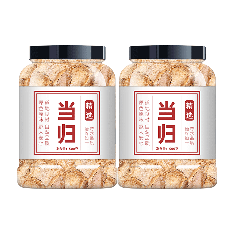 甘肃岷县正品当归500克