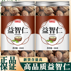 益智仁中药材正品官方旗舰店易智仁溢智仁野生菟丝子泡水喝的功效