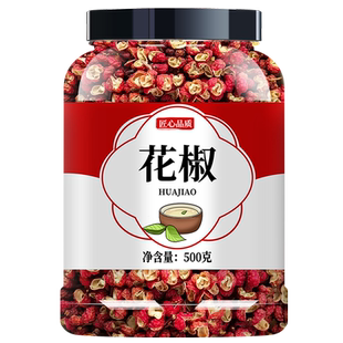 四川汉源花椒官方旗舰店商用批发食用大红袍特级麻椒红花椒粉特麻